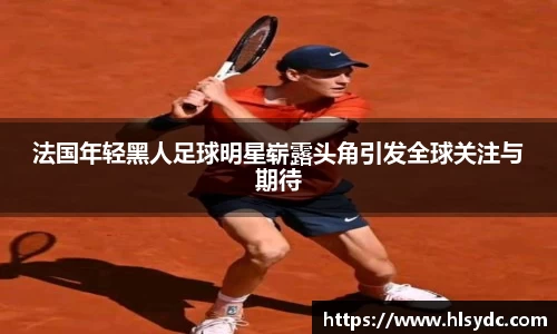 易游体育