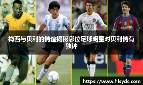 易游体育
