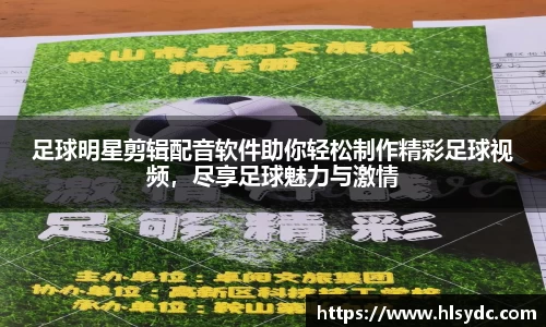 易游体育
