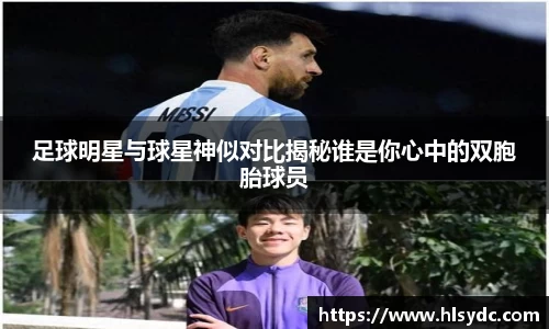 米乐YY易游