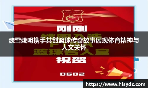 米乐YY易游