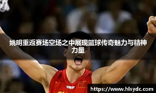 米乐YY易游