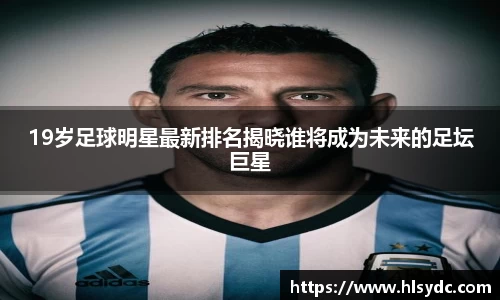 米乐YY易游