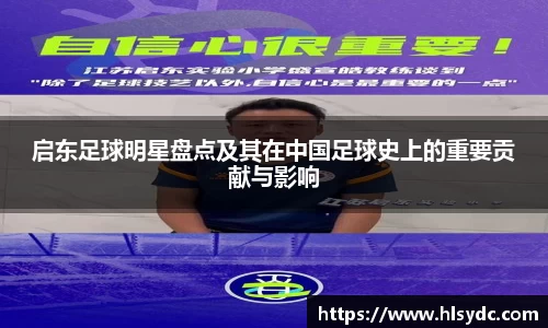 易游体育