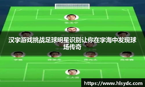 易游