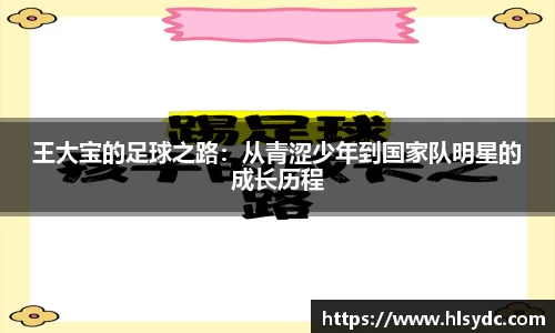 易游体育