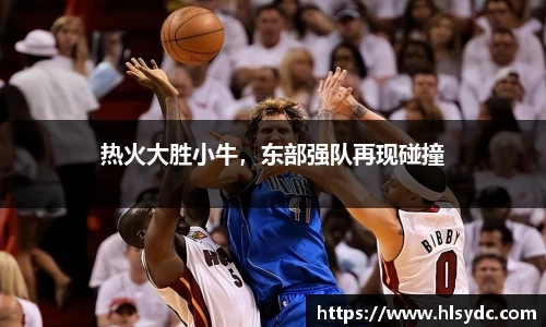 易游体育