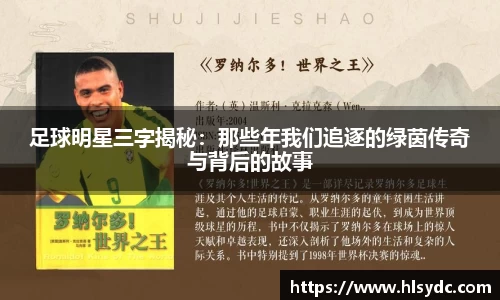 易游体育