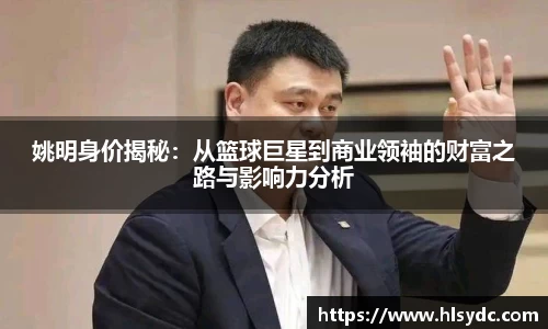 米乐YY易游