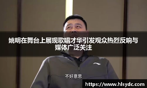 米乐YY易游