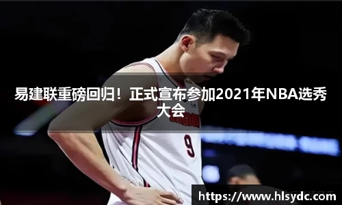易游体育