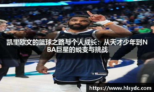 易游体育