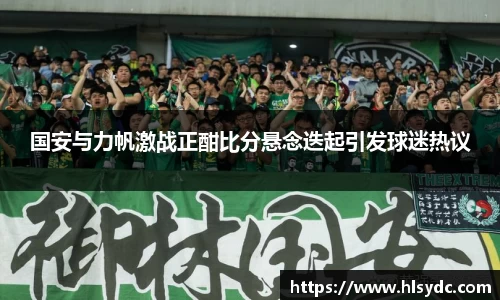 易游体育