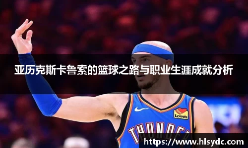yy易游