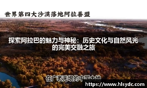 易游体育
